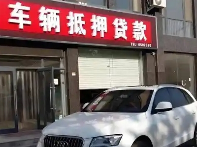 云龙不押车贷款办理条件是什么？